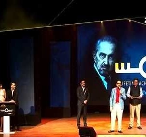 Wow Awards 2014
